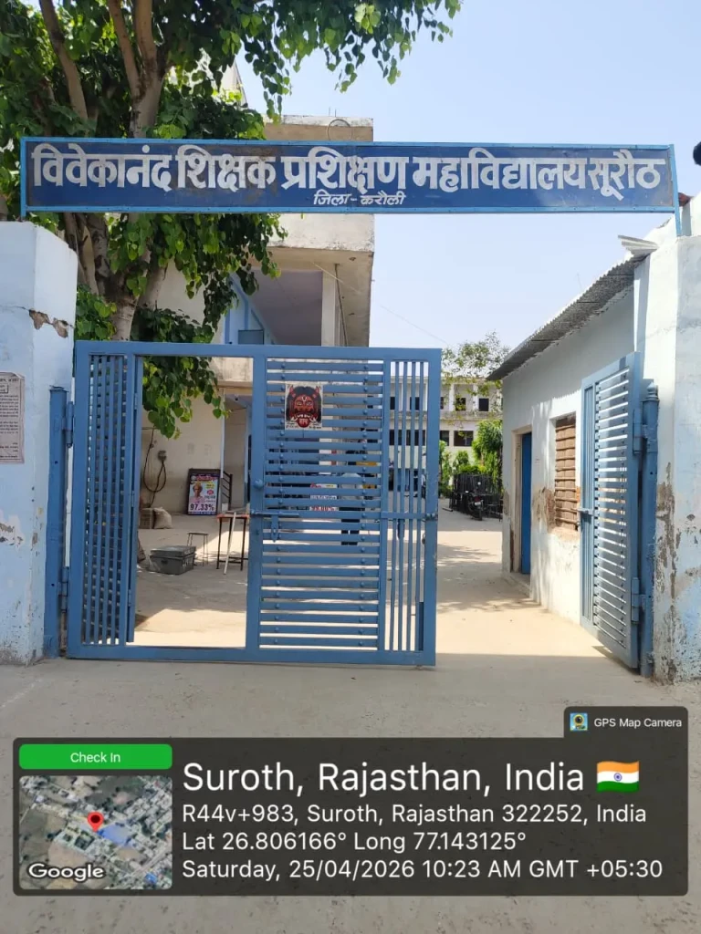 College entrance