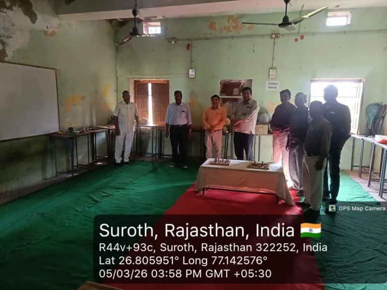 Sports Room